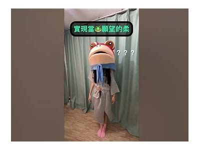 《清新可爱的小青蛙视频，带你领略自然的美妙世界》