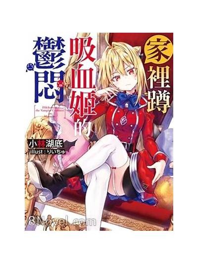 温馨的百合故事，探索爱的多样性与魅力