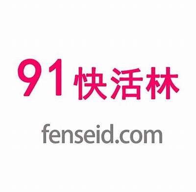 找到最新的91系列网站免费访问入口，畅享多样精彩内容随时在线。