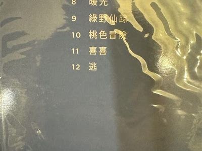 探寻桃色浪漫之旅：揭开生活中的甜美秘密与乐趣