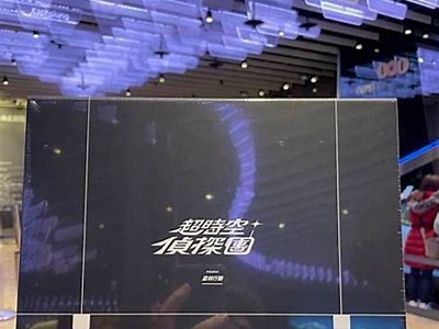 《探索未知世界：揭秘91个不为人知的秘密入口》