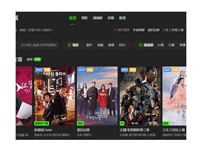 优质视频资源在线观看平台推荐与使用指南