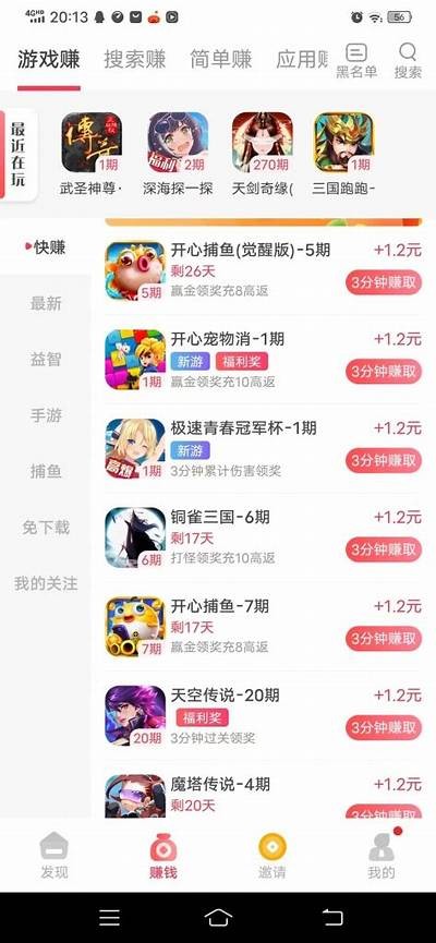 《探索国产优质游戏，体验福利活动与精彩内容》
