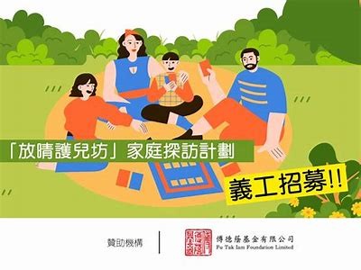 家庭互动时光:推荐适合全家观看的温馨视频分享