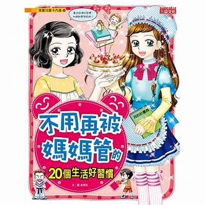 探索健康与安全的漫画阅读平台，享受多样化的优质内容！