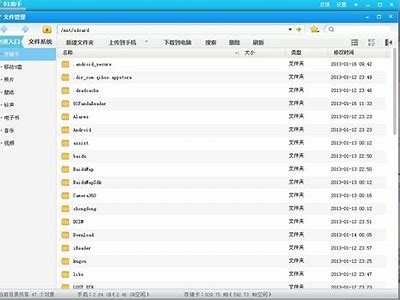访问91度手机客户端官网，获取最新下载与使用指南。