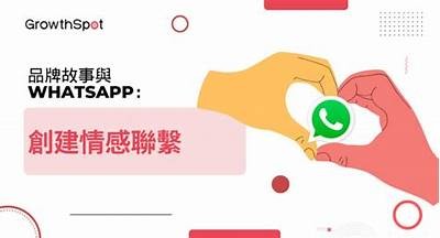 探索优质情感交流与互动平台，享受多元化的社交体验与亲密关系。