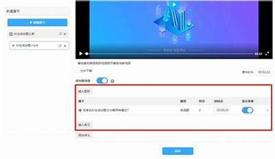 新颖的在线学习平台介绍，探索丰富的知识与资源！
