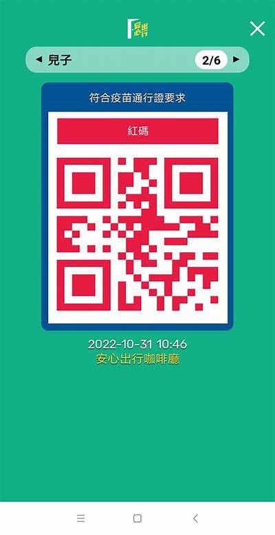 如何安全便捷地使用91来钱快app进行在线理财?