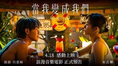 欣赏精彩电影，尽在我们的免费视频影院平台！