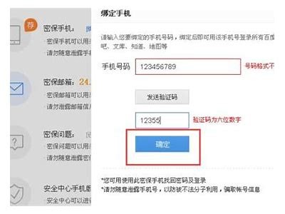 访问91国内平台的安全登录方式与常见问题解答