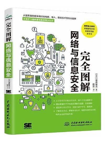 新兴网络平台接入指南：安全与合规的网络使用建议