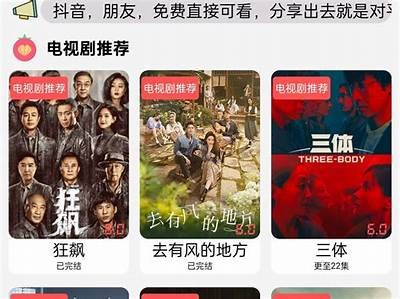 探索优质视频资源平台，畅享多种精彩内容，满足你的观影需求！