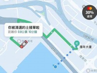 滴滴出行官方网站入口及下载指南，便捷出行从这里开始