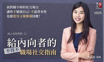 最懂男性心理的互动社区，欢迎加入探索与分享之旅