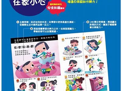 如何安全高效地使用91碰入口进行网络探险和信息获取