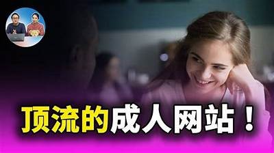 成人娱乐资源分享平台，提供安全健康的观看体验与交流空间。