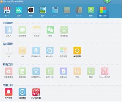 全新91入口上线，畅享便捷体验及丰富内容！