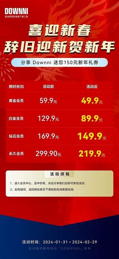 安全便捷的视频下载工具推荐，轻松获取海量免费视频资源
