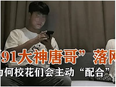 全新精品视频平台，畅享91大神精彩内容！