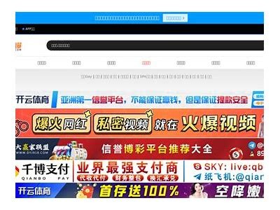 91传媒官方网站登陆入口及相关服务介绍