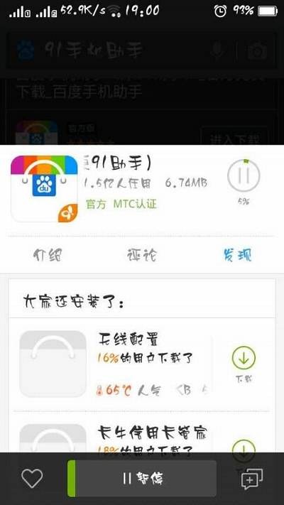 91网上在线平台访问指南，轻松获取最新资源与信息
