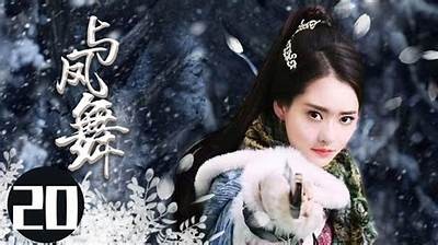 《群龙戏凤：一场抢夺权力与爱情的精彩激斗》