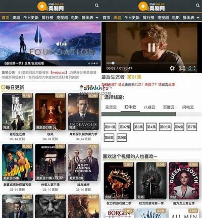 91影视入口关闭，用户可以选择其他合法渠道观看影视内容。