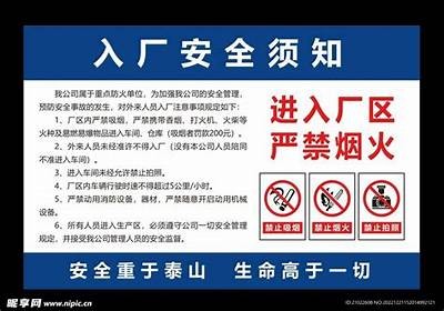 请注意，91体验区的入场要求及指引。