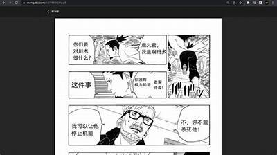 火影忍者经典剧集在线免费观看，畅享精彩忍者大战全剧！