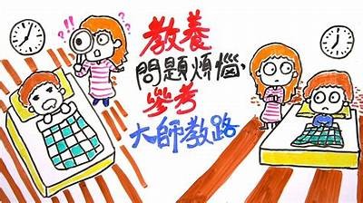 探讨婚姻中的沟通与理解，分享家庭生活的感悟与经验交流。