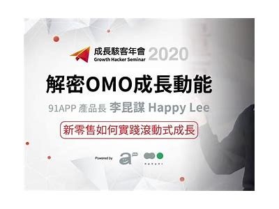 呱呱平台访问指南：如何找到91入口的详细步骤解析