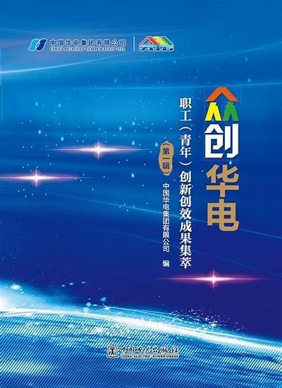 “探索国内创新福利项目，助力年轻人的成长与发展”