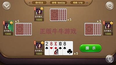 在线观看牛牛游戏攻略视频，轻松掌握技巧与乐趣！