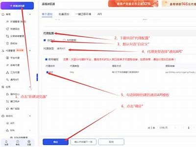 访问91内部系统的安全入口及使用指南