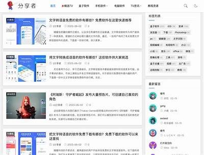 破解视频分享平台的使用指南与技巧大揭秘