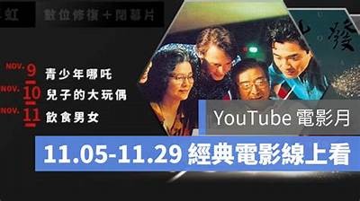 免费在线欣赏《蚁人》电影—92电影网精彩内容尽在掌握！