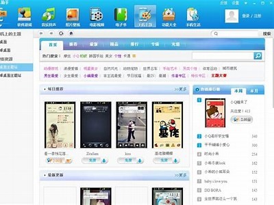 如何安全登录91账号官方网站，获取最新服务与资讯
