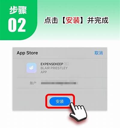 安全便捷的香蕉视频iOS下载方法及入口分享
