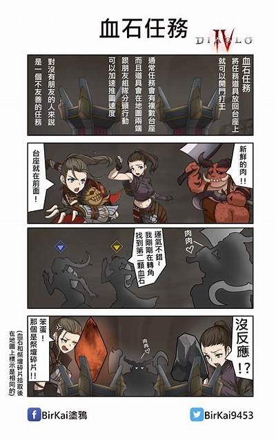 91漫画入口页面配置指南与使用技巧分享