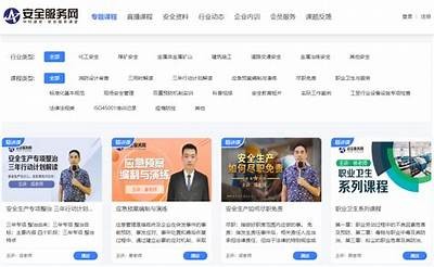 探索安全、优质的在线资源平台，尽享丰富内容体验