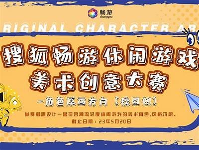 畅享91趣玩游戏平台，官方入口一站式体验乐趣游戏！