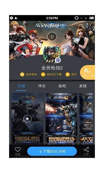 91cy软件安装指南与入口详解，轻松启动你的应用体验
