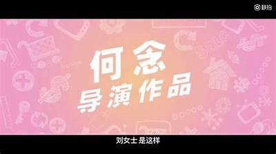 《21克拉》完整版在线观看，畅享全剧精彩内容与感人故事！
