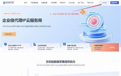 访问91度手机客户端官网，获取最新下载与使用指南。