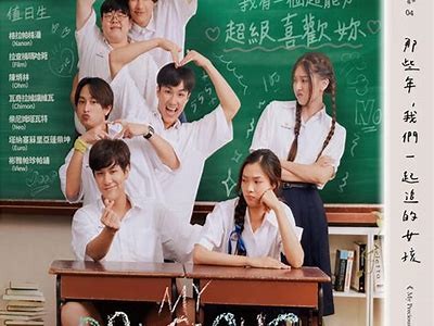《初恋的美好回忆：青春的悸动与成长》