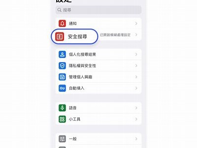 探索安全无忧的在线娱乐和社交平台，享受健康的网络体验。