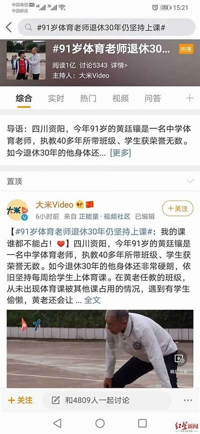 探索91Pro平台，尽享高清免费视频与精彩内容分享！