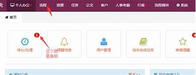 重新设计91桌面菜单入口，提升用户体验与操作便利性。