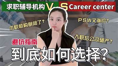 "91job学生专属入口，助你轻松找到理想实习和就业机会"